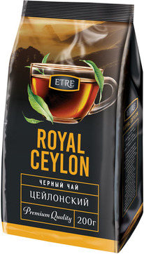  ETRE Royal Ceylon