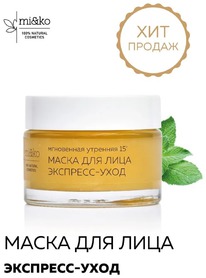 MI&KO ����� ��� ���� ���������� �������� �� ������ ��������� ��������-����