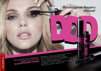      Delicious Dramatic Decis