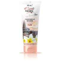 EXOTIC PARADISE  SPA-     