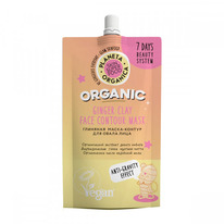 PO Skin Super Food  -    Organic Ginger Clay