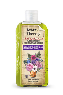 BOTANIC THERAPY 112-506 /     285