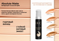 LiLo   LiLo ABSOLUTE MATTE