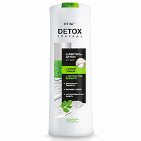 DETOX THERAPY �������-������ ��� ����� � ����� ������ 500��