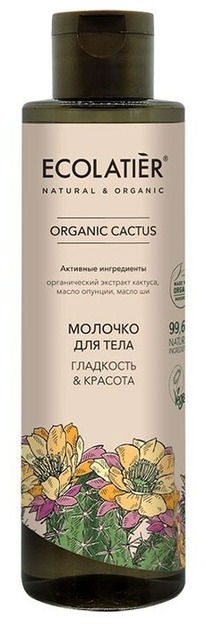ECL GREEN     &   ORGANIC CACTUS, 250 