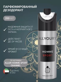 MILESTONE ����������-����� ������.���.All your`s homme sport ��������� ������ ��