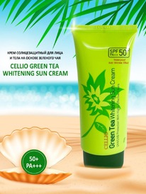      FARMSTAY Green Tea Seed Moisture Sun Cream SP