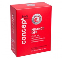 �������� ��� �������� ��������� � ����� Nuance off