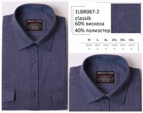 1LBR087-2 M-4XL ������� ���.��.����� �������