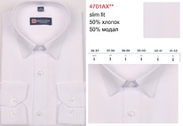 4701A X** (XXS-XL)  , . . , BROSTEM