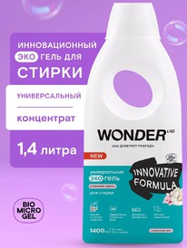 WONDER LAB ���� �������.�/������ ������ ���� ����� � �������� �������� ������