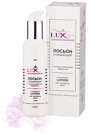 LUX CARE ������ ��������� � �������������� ��������