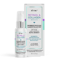 RETINOL&COLLAGEN meduza -  - 30