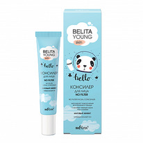 Belita Young Skin    NO FILTER 20
