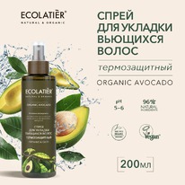 ECOLATIER Organic Avocado ����� ��� ������� ����� ������������� � �������