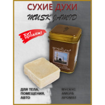 ����� ���� ���� ������ / Musk Jamid, 25��