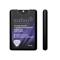 SAFSU ������ ��� ��� ��������� � ����������������� �������� � ������ �������