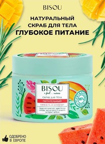 BISOU I Feel...nature       