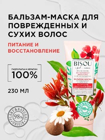 BISOU I Feel...nature �������-����� �/���������., ����� ����� 3D-������� � �����