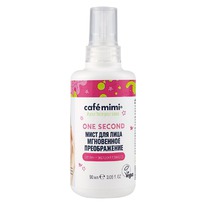 CAFE MIMI One Second      +