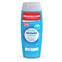  NEW TURBO ACTIVE    100 (3670)