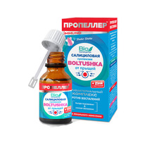  NEW IMMUNO   Boltushka     