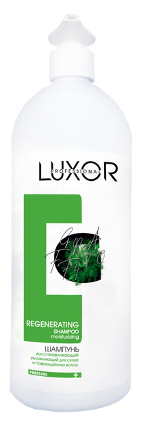 Luxor Professional Regenerating ������� 1000�� �/����� � ������������ ����� ����