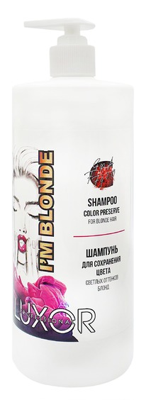 Luxor Professional I`M Blonde ������� 1000�� �/���������� ����� ������������ (72