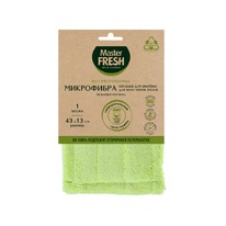   Master FRESH ECO Professional     (1)