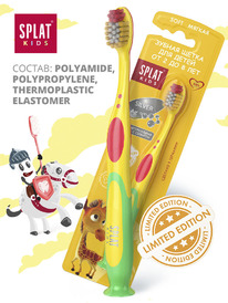 SPLAT Kids      c    2  8