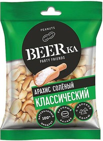  BEERka  