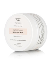 ORGANIC ZONE Detox ���� ����������� ��� ���� � ��������� ������