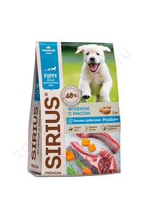 ���� ��� ������ Sirius � ��� ������� ����� � �������� � ����� 15��