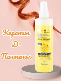 FLORESAN ����-���� ���������� �������������� ��������� ����� ������ ���������