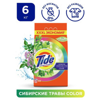 TIDE ���������� ������� ���� ����� ��������� �����