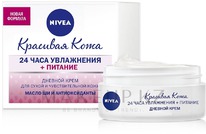 NIVEA       .    