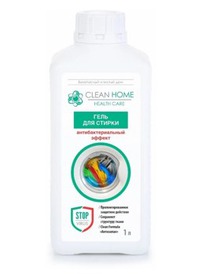 CLEAN HOME      1(  06,2022)