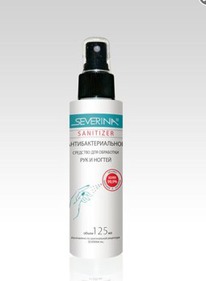 Severina 125  .  /    (Sanitizer)(  0