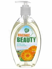 Organic Beauty - / 500 