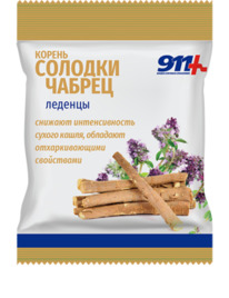 911 ������� ������ �������, ������, ���. �, 50�