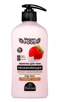 �-323 Vegan food ������� ��� ���� ����������� 