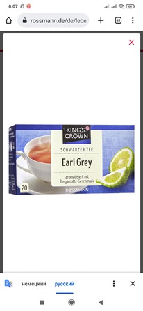 rossmann    