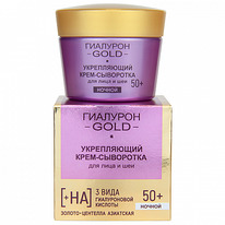  GOLD -       50+, 45