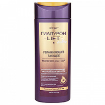 �������� LIFT Active ������� ��� ���� ����������� 200��