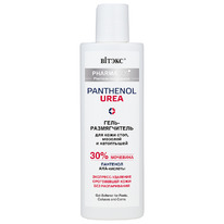  PHARMACos PANTHENOL UREA -   ,   