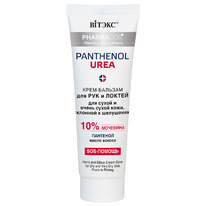  PHARMACos PANTHENOL UREA - /  . /  .. 
