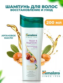 HIMALAYA HERBALS ������� � ���������� �/������������ ����� ��������������+����
