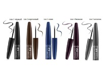 BELOR DESIGN       Pro Ink  