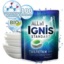 GNIS Standart All in 1 �������� ��� ������������� ����� � ���������.�����