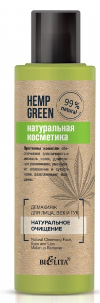 BIELITA Hemp green  /,     
